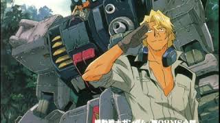 Mobile Suit Gundam The 08th MS Team Ending - 10 YEARS AFTER