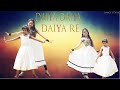 Daiya Daiya Daiya Re || Dance Cover By Payel & Doyel || Dance With Raj