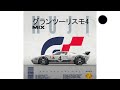 a gran turismo vibe mix.