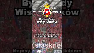 Byłe zgody Wisły Kraków #shorts #piłkanożna #ekstraklasa #wisłakraków #slaskwroclaw #lechiagdańsk 🇵🇱