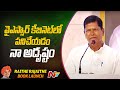 Chinna Reddy Speech at Raithe Rajaithe Book Launch | NTV