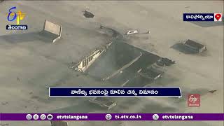 Plane Crashes Into California Building in America | అమెరికాలో వాణిజ్య భవనంపై కూలిన విమానం