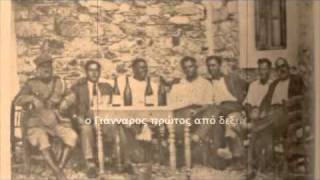 ΓΙΑΝΝΑΡΟΣ, 1929, XΑΡΙΛΑΟΣ ΠΥΡΡΗΣ