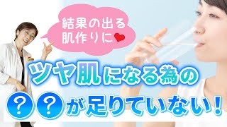 病院では教えてくれない「更年期？老化？」