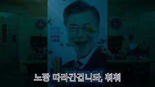 [MC무현 상황극] 홍수로 물에 잠긴 국정원지하