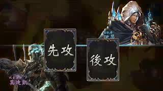 御東_死靈新卡！阿卡斯的逆襲?怨靈大爆發!Shadowverse_暗影詩章