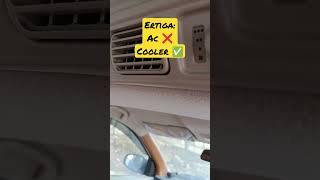 ertiga ac❌ cooler ✅ // #youtubeshorts #trending #carlover #car #trendingshorts #shorts