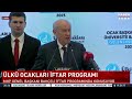 #CANLI - MHP Lideri Devlet Bahçeli, Ülkü Ocakları İftar Programı'nda konuşuyor