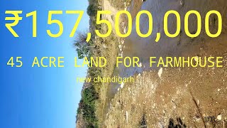 45 acre farmhouse land for sale new chandigarh #chandigarh #mohali #delhi #gurgaon #mumbai