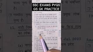 Ssc exams pyqs gs gk practice#rwa #book #sscgd #ssccgl #2023 #pyqs #gkquestion #quiz #practice #ssc