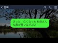 【line】結婚式で酔っ払ってケーキ入刀は元カノとやると宣言した銀行員の新郎「ブスのお前じゃつまんねえw」→直後、参列中の父の放った一言でクズが震え上がり…w