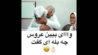 کلیپ عاشقانه ۸۶۶7373 #کلیپ_عاشقانه #عشق #عاشقانه #love #موزیک #جذاب #خفن