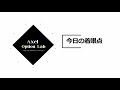 【日経225オプション考察】9 24 日経平均は続落で最初の窓埋め完了！ ここからfomc後の反転ポイントをシナリオ毎に考察します！