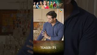 Meesni - Ep 75 Teaser #mamia #humtv #pakistanidrama