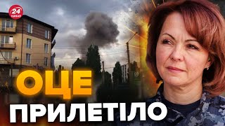 🔥ГУМЕНЮК: Ворог РОЗГУБЛЕНИЙ / Нові подробиці БАВОВНИ у Новій Каховці