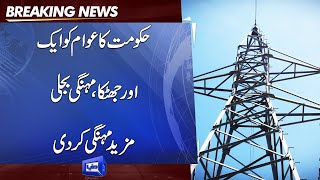 Nepra jacks up power tariff by Rs9.90 per unit | Dunya News