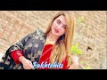 dil raj eid gift pashto پشتو tappy pashto songs coming soon from pakhto hits 2021