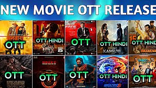 Fateh Movie Ott Release Date|| Pushpa 2 Ott Date Confirm|| Daaku Maharaj Ott Release Date #netflix