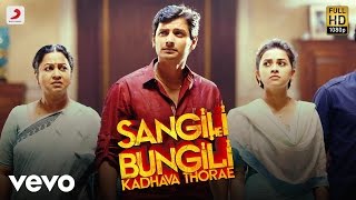 Sangili Bungili Kadhava Thorae - Title Track Lyric| Jiiva