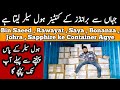 Brands Ke Containers Kaha Se Nikalte hen ? | Sapphire | Saya | Rawayat| Bin Saeed