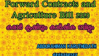 Forward Contract and Agriculture Bill 2020