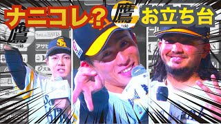 【勇ちゃんピースの威力よ！】3連勝で3連発！