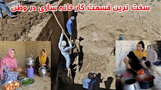 آشار غود گیل و آشپزی مه و حمیده