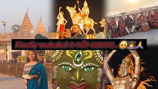 ଆମେ ଗଲୁ ujjain...❤️🙇‍♀️🙏 har har mahadev🙇‍♀️  #snehabarikvlog #viralvideo #sambalpurivlog #odisha