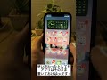 【iphoneでアプリの強制終了やってませんか？】 iphone shorts