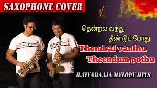 தென்றல் வந்து தீண்டும் | Thendral Vanthu Theendum | Tamil Song | Saxophone Brothers Jaffna