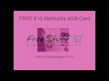 free stuff free $10 starbucks egift card