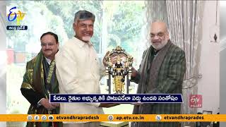 కేంద్ర బడ్జెట్‌ను స్వాగతించిన కూటమి పార్టీల నేతలు | Political Leaders on Budget