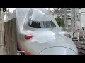 e4系maxたにがわ403号越後湯沢行き東京発車