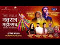 Mayur Soni Navratri 2023 Live | The Villa Bhuj | Day 7