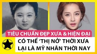 Tiêu Chuẩn Cái Đẹp Hiện Đại: \