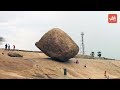 మహాబలిపురం మర్మాలు | The Mystery of the Balancing Rock of Mahabalipuram | YOYO Unsolved Mysteries