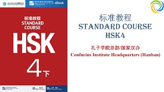 标准教程 HSK4 - 第十三课：喝着茶看京剧 | Standard Course HSK4 | Giáo Trình Hán Ngữ Chuẩn HSK4