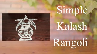 ||Simple Kalash Rangoli||3*2 dots||కలశం ముగ్గు ||3*2 చుక్కలు||