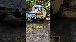 キャリーウインチで救出　#4x4 #automobile #オフロードカー #offroad #アウトドア #スズキ #軽トラック #アウトドアパークブロンコ #stack