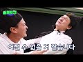 용암탈출놀이 방탈출 용암에서 살아남기 ㅋㅋㅋ