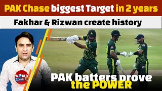 Pakistan vs Ireland 2nd T20: PAK Chase's biggest Target in 2 years | Fakhar & Rizwan create history