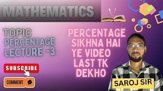 PERCENTAGE CLASS = 3 //  SSC CGL ⭐⭐⭐ .. CPO ⭐⭐.. CHSL ... MTS... ALL GOVERNMENT Exam .🎯