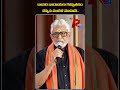 దాసరి నారాయణ గొప్పతనం చెప్పిన మురళి మోహన్.. murali mohan short। r24 telugu