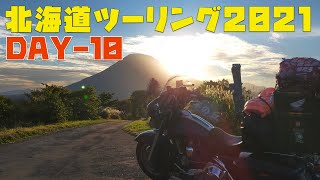 【北海道ツーリング2021〜北の大地をハーレーで走る〜】DAY-10：念願の羊蹄山登山 Harley-Davidson FLHX Street Glide