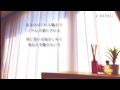 宮脇詩音 「with u」リリックビデオ