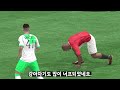 fc모바일 이게 최선인가요