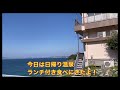 主婦のお出かけvlog 和歌山市双子島荘