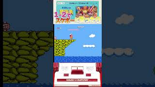 【親子でファミコン】高橋名人の冒険島 スケボーは罠ですか#ファミコン #nes #fc #レトロゲーム #高橋名人の冒険島 #テレビゲーム #ハドソン #games #hudson