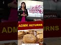 Admk Returns #shorts #eps #madurai #aiadmk #foodwaste