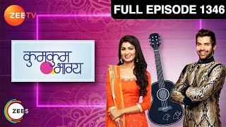 Prachi ने Rhea के against की FIR lodge | Kumkum Bhagya | Full Ep 1346 | Zee TV | 16 Apr 2019